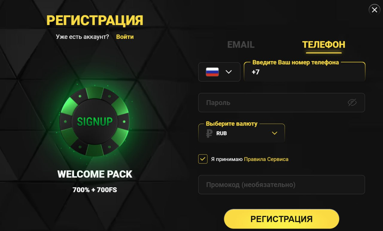 3-Регистрация-Admiral-X-Large-Medium-3