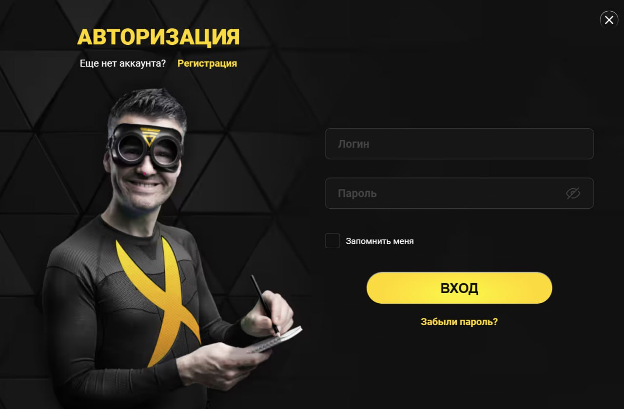 4-Вход-в-ЛК-Admiral-X-Large-Medium-3